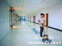 上海保洁都包含哪些服务项目
