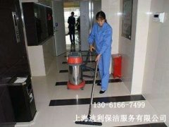 上海日常保洁公司怎么挑选